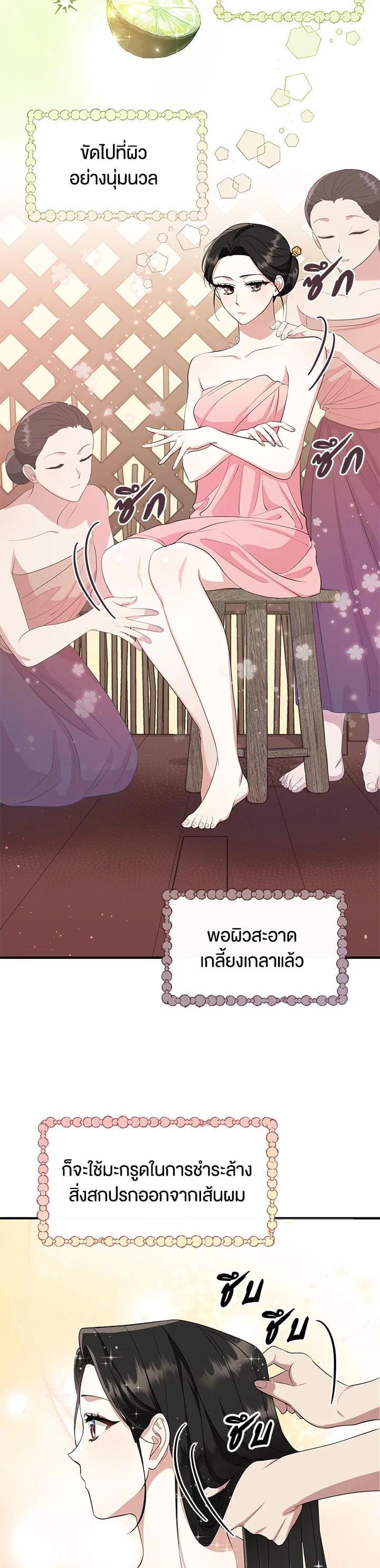 Manga-lc-com อ่านมังงะ อ่านการ์ตูน ออนไลน์ ฟรี บุพเพสันนิวาส ตอนที่ 1 2 3 4 5 6 7 8 9 10 11 12 13 14 ฟรี ไม่มีโฆษณา Manga-lc - อ่าน มังงะ อ่าน การ์ตูน ออนไลน์ อ่านมังงะ ฟรี