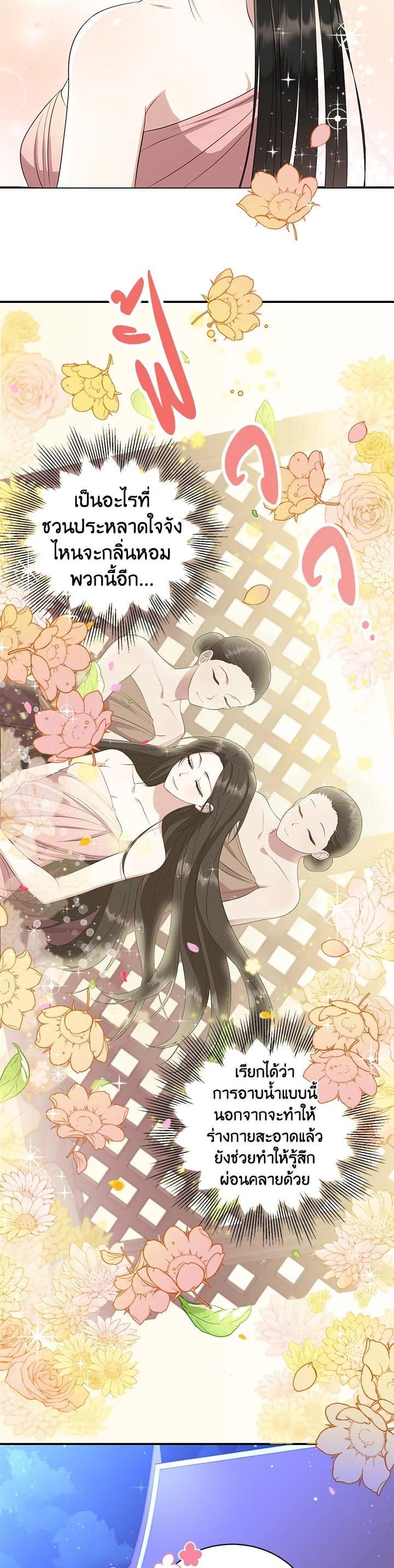 Manga-lc-com อ่านมังงะ อ่านการ์ตูน ออนไลน์ ฟรี บุพเพสันนิวาส ตอนที่ 1 2 3 4 5 6 7 8 9 10 11 12 13 14 ฟรี ไม่มีโฆษณา Manga-lc - อ่าน มังงะ อ่าน การ์ตูน ออนไลน์ อ่านมังงะ ฟรี