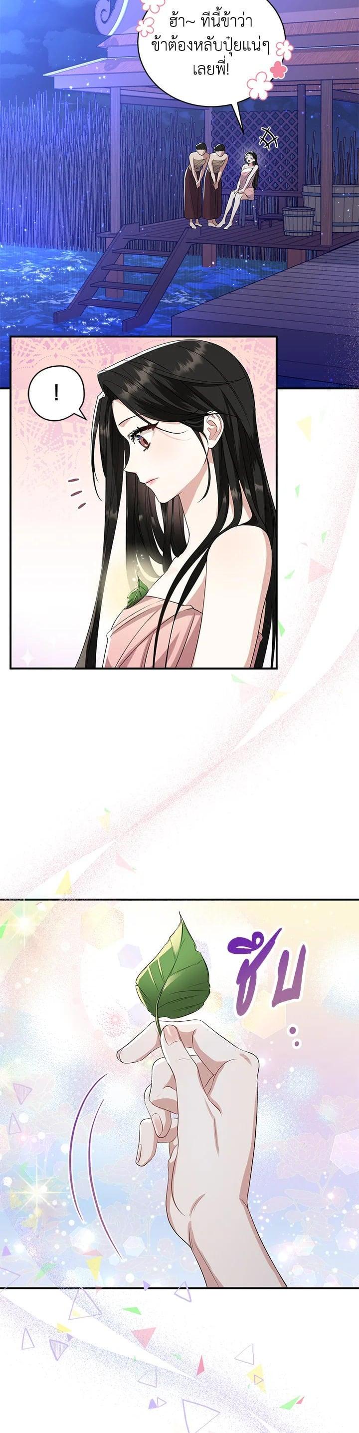 Manga-lc-com อ่านมังงะ อ่านการ์ตูน ออนไลน์ ฟรี บุพเพสันนิวาส ตอนที่ 1 2 3 4 5 6 7 8 9 10 11 12 13 14 ฟรี ไม่มีโฆษณา Manga-lc - อ่าน มังงะ อ่าน การ์ตูน ออนไลน์ อ่านมังงะ ฟรี