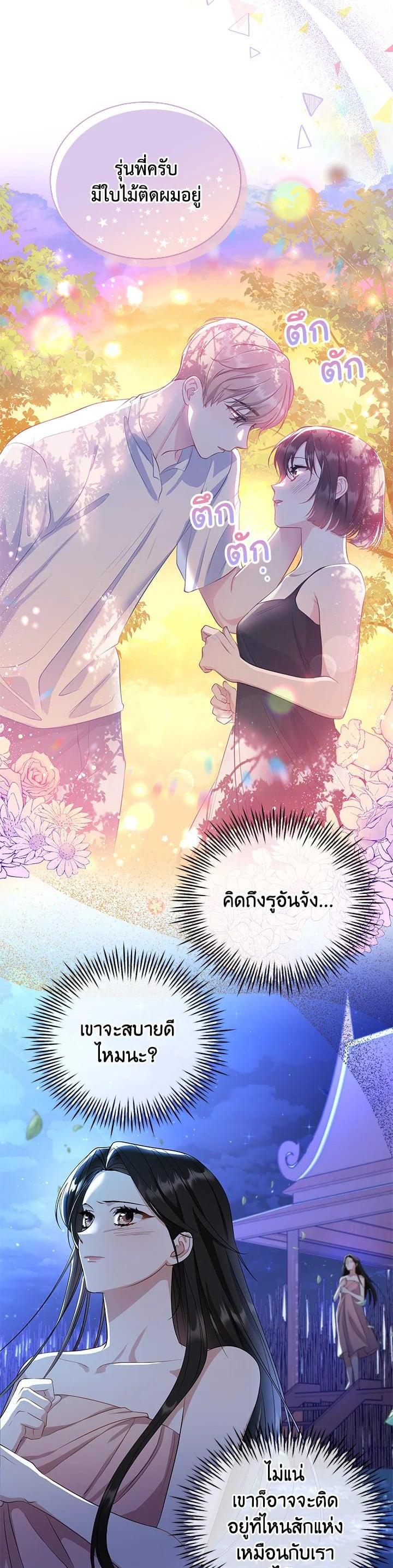 Manga-lc-com อ่านมังงะ อ่านการ์ตูน ออนไลน์ ฟรี บุพเพสันนิวาส ตอนที่ 1 2 3 4 5 6 7 8 9 10 11 12 13 14 ฟรี ไม่มีโฆษณา Manga-lc - อ่าน มังงะ อ่าน การ์ตูน ออนไลน์ อ่านมังงะ ฟรี