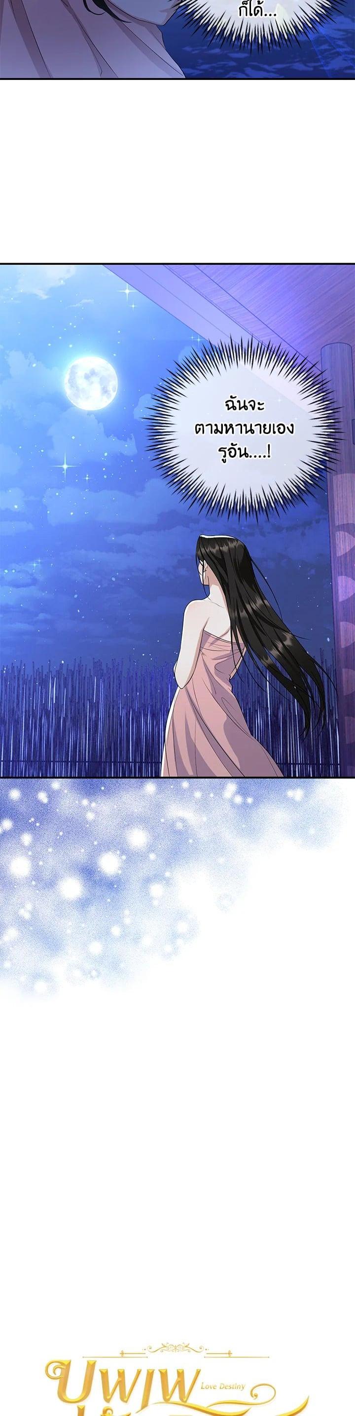 Manga-lc-com อ่านมังงะ อ่านการ์ตูน ออนไลน์ ฟรี บุพเพสันนิวาส ตอนที่ 1 2 3 4 5 6 7 8 9 10 11 12 13 14 ฟรี ไม่มีโฆษณา Manga-lc - อ่าน มังงะ อ่าน การ์ตูน ออนไลน์ อ่านมังงะ ฟรี