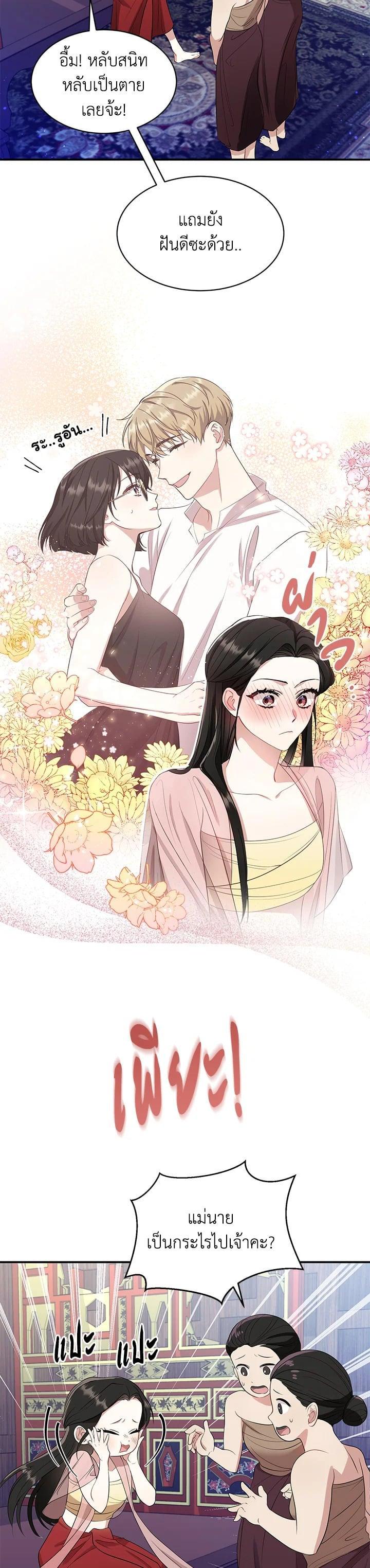 Manga-lc-com อ่านมังงะ อ่านการ์ตูน ออนไลน์ ฟรี บุพเพสันนิวาส ตอนที่ 1 2 3 4 5 6 7 8 9 10 11 12 13 14 ฟรี ไม่มีโฆษณา Manga-lc - อ่าน มังงะ อ่าน การ์ตูน ออนไลน์ อ่านมังงะ ฟรี