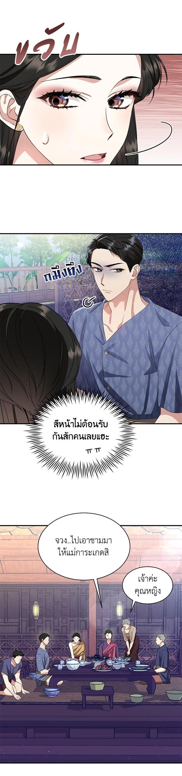 Manga-lc-com อ่านมังงะ อ่านการ์ตูน ออนไลน์ ฟรี บุพเพสันนิวาส ตอนที่ 1 2 3 4 5 6 7 8 9 10 11 12 13 14 ฟรี ไม่มีโฆษณา Manga-lc - อ่าน มังงะ อ่าน การ์ตูน ออนไลน์ อ่านมังงะ ฟรี