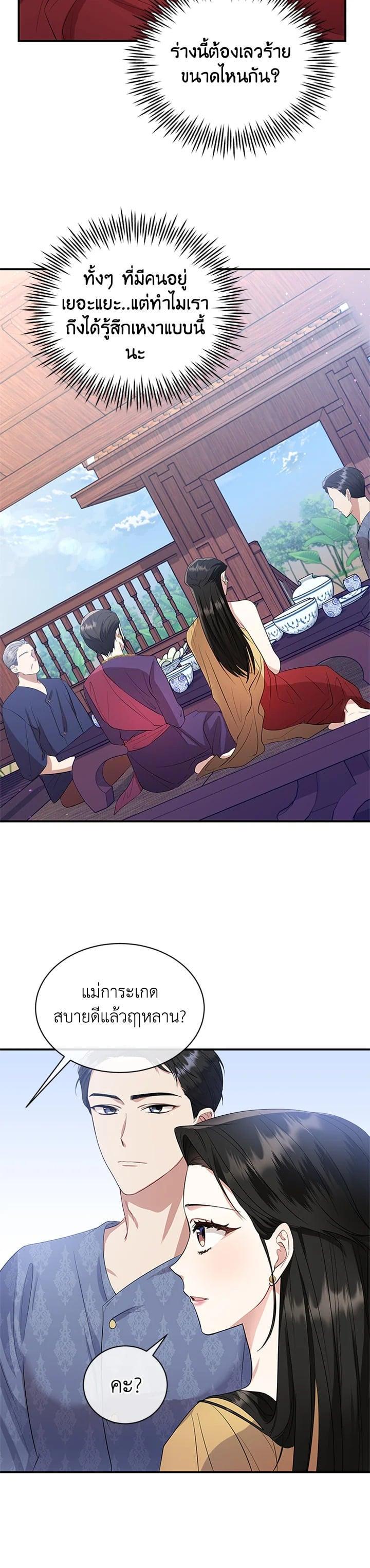 Manga-lc-com อ่านมังงะ อ่านการ์ตูน ออนไลน์ ฟรี บุพเพสันนิวาส ตอนที่ 1 2 3 4 5 6 7 8 9 10 11 12 13 14 ฟรี ไม่มีโฆษณา Manga-lc - อ่าน มังงะ อ่าน การ์ตูน ออนไลน์ อ่านมังงะ ฟรี