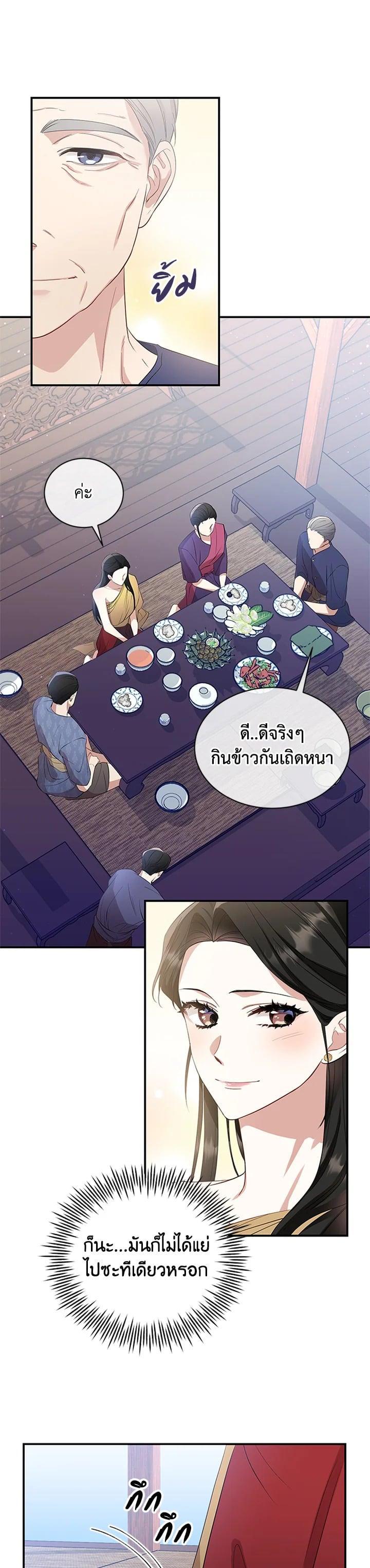 Manga-lc-com อ่านมังงะ อ่านการ์ตูน ออนไลน์ ฟรี บุพเพสันนิวาส ตอนที่ 1 2 3 4 5 6 7 8 9 10 11 12 13 14 ฟรี ไม่มีโฆษณา Manga-lc - อ่าน มังงะ อ่าน การ์ตูน ออนไลน์ อ่านมังงะ ฟรี