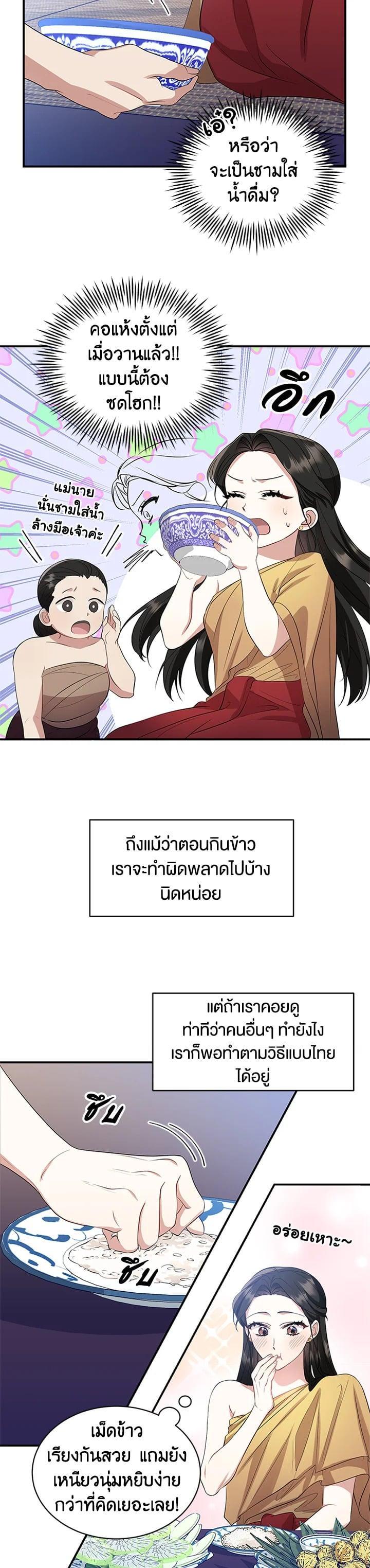 Manga-lc-com อ่านมังงะ อ่านการ์ตูน ออนไลน์ ฟรี บุพเพสันนิวาส ตอนที่ 1 2 3 4 5 6 7 8 9 10 11 12 13 14 ฟรี ไม่มีโฆษณา Manga-lc - อ่าน มังงะ อ่าน การ์ตูน ออนไลน์ อ่านมังงะ ฟรี