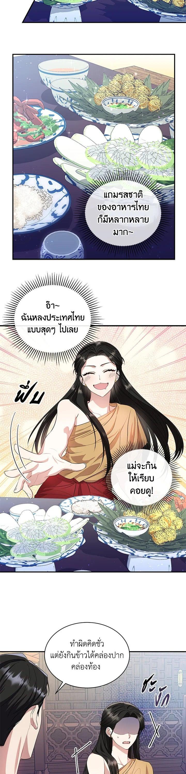 Manga-lc-com อ่านมังงะ อ่านการ์ตูน ออนไลน์ ฟรี บุพเพสันนิวาส ตอนที่ 1 2 3 4 5 6 7 8 9 10 11 12 13 14 ฟรี ไม่มีโฆษณา Manga-lc - อ่าน มังงะ อ่าน การ์ตูน ออนไลน์ อ่านมังงะ ฟรี