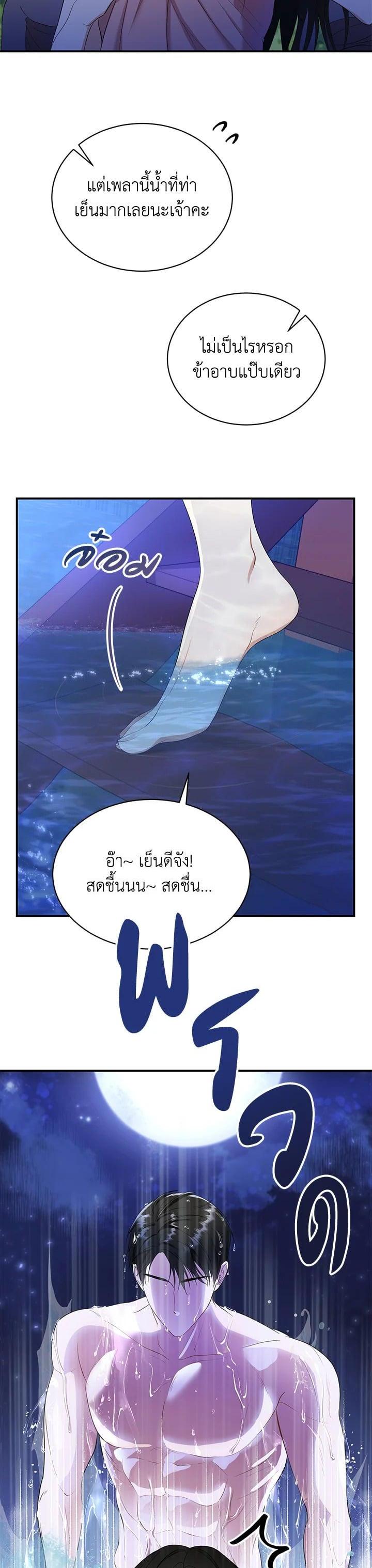 Manga-lc-com อ่านมังงะ อ่านการ์ตูน ออนไลน์ ฟรี บุพเพสันนิวาส ตอนที่ 1 2 3 4 5 6 7 8 9 10 11 12 13 14 ฟรี ไม่มีโฆษณา Manga-lc - อ่าน มังงะ อ่าน การ์ตูน ออนไลน์ อ่านมังงะ ฟรี