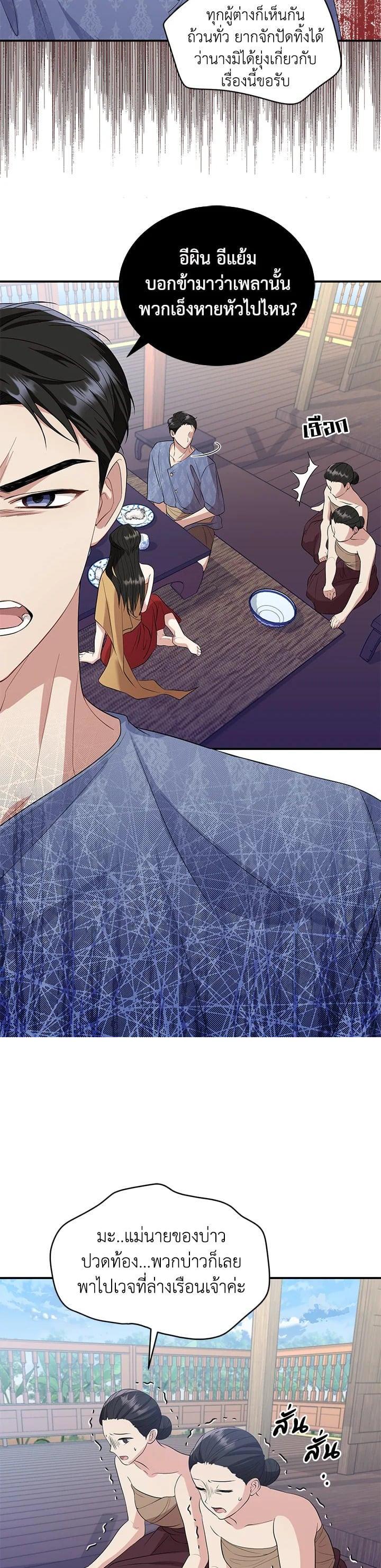 Manga-lc-com อ่านมังงะ อ่านการ์ตูน ออนไลน์ ฟรี บุพเพสันนิวาส ตอนที่ 1 2 3 4 5 6 7 8 9 10 11 12 13 14 ฟรี ไม่มีโฆษณา Manga-lc - อ่าน มังงะ อ่าน การ์ตูน ออนไลน์ อ่านมังงะ ฟรี