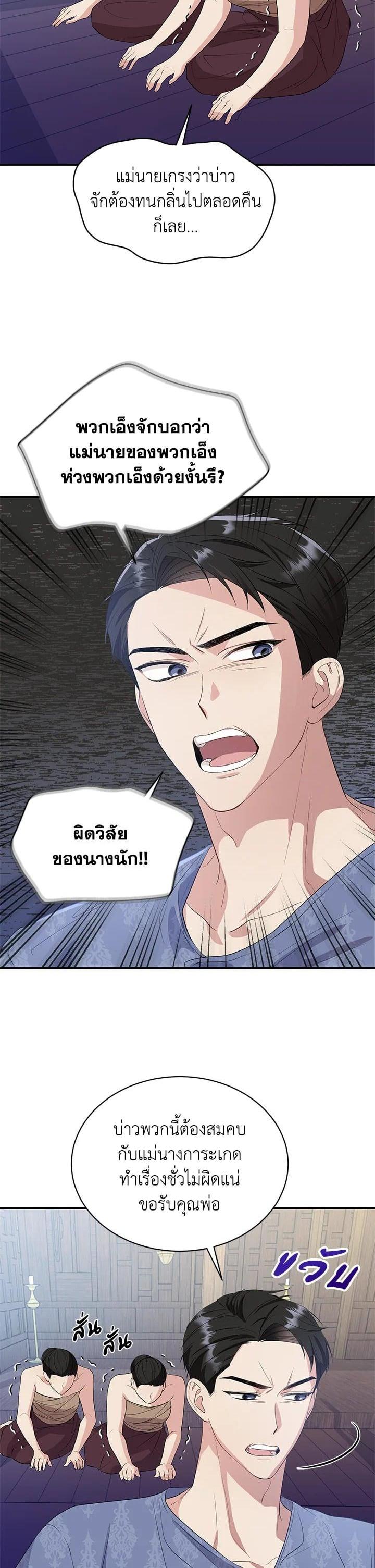Manga-lc-com อ่านมังงะ อ่านการ์ตูน ออนไลน์ ฟรี บุพเพสันนิวาส ตอนที่ 1 2 3 4 5 6 7 8 9 10 11 12 13 14 ฟรี ไม่มีโฆษณา Manga-lc - อ่าน มังงะ อ่าน การ์ตูน ออนไลน์ อ่านมังงะ ฟรี