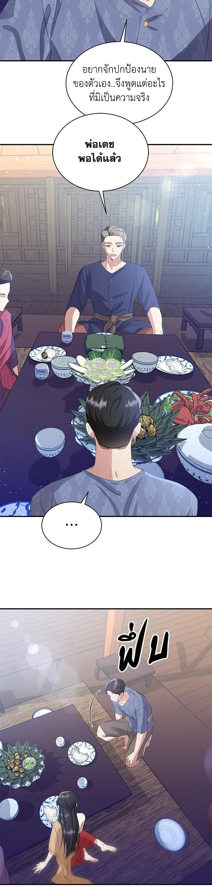 Manga-lc-com อ่านมังงะ อ่านการ์ตูน ออนไลน์ ฟรี บุพเพสันนิวาส ตอนที่ 1 2 3 4 5 6 7 8 9 10 11 12 13 14 ฟรี ไม่มีโฆษณา Manga-lc - อ่าน มังงะ อ่าน การ์ตูน ออนไลน์ อ่านมังงะ ฟรี