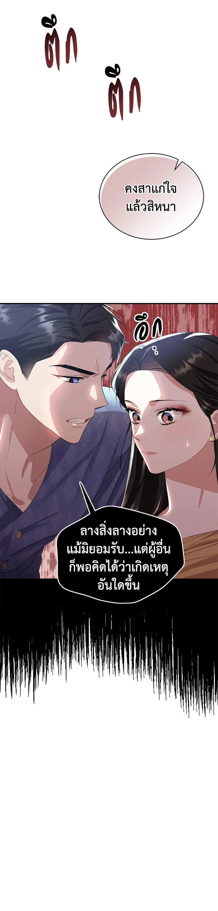 Manga-lc-com อ่านมังงะ อ่านการ์ตูน ออนไลน์ ฟรี บุพเพสันนิวาส ตอนที่ 1 2 3 4 5 6 7 8 9 10 11 12 13 14 ฟรี ไม่มีโฆษณา Manga-lc - อ่าน มังงะ อ่าน การ์ตูน ออนไลน์ อ่านมังงะ ฟรี