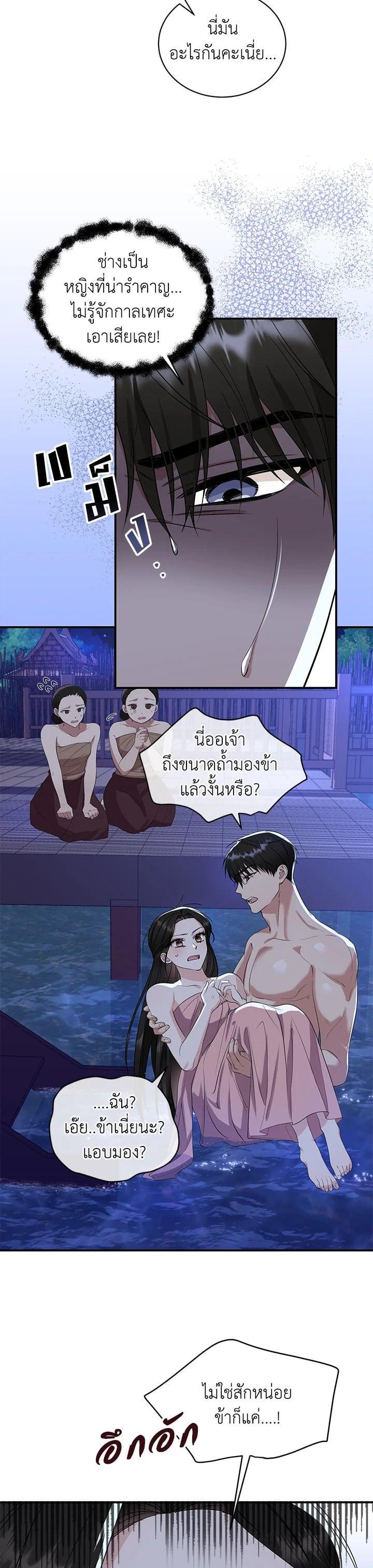 Manga-lc-com อ่านมังงะ อ่านการ์ตูน ออนไลน์ ฟรี บุพเพสันนิวาส ตอนที่ 1 2 3 4 5 6 7 8 9 10 11 12 13 14 ฟรี ไม่มีโฆษณา Manga-lc - อ่าน มังงะ อ่าน การ์ตูน ออนไลน์ อ่านมังงะ ฟรี