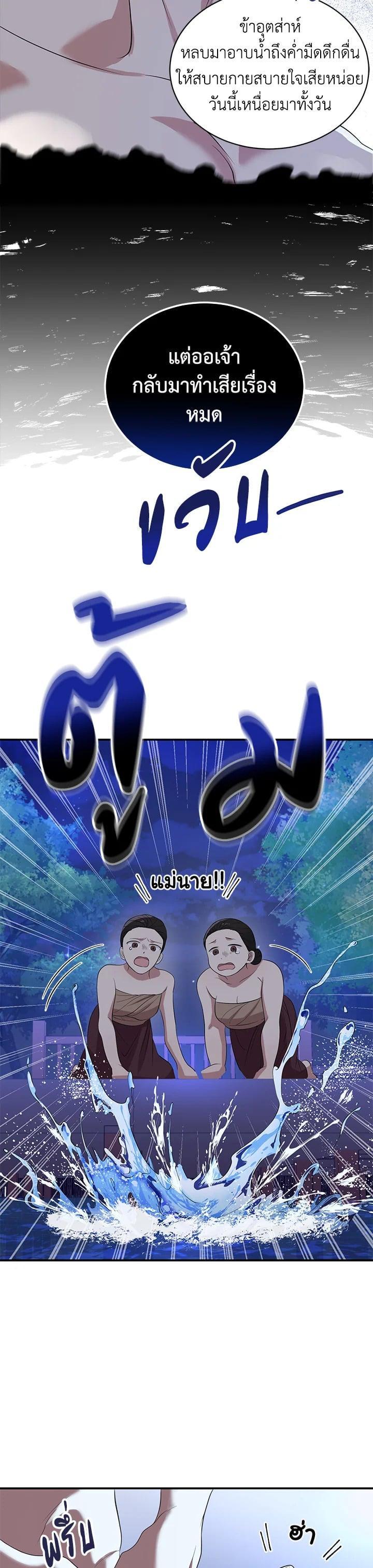 Manga-lc-com อ่านมังงะ อ่านการ์ตูน ออนไลน์ ฟรี บุพเพสันนิวาส ตอนที่ 1 2 3 4 5 6 7 8 9 10 11 12 13 14 ฟรี ไม่มีโฆษณา Manga-lc - อ่าน มังงะ อ่าน การ์ตูน ออนไลน์ อ่านมังงะ ฟรี