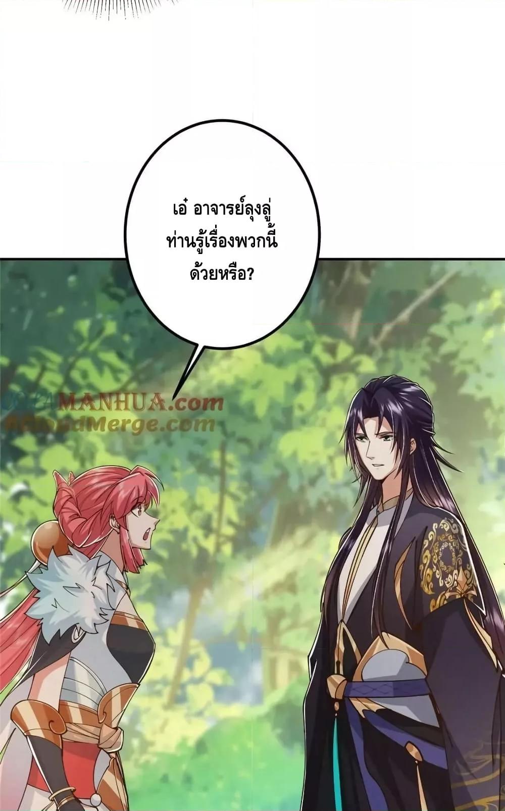 Manga-lc-com อ่านมังงะ อ่านการ์ตูน ออนไลน์ ฟรี KeepALowProf ตอนที่ 1 2 3 4 5 6 7 8 9 10 11 12 13 14 ฟรี ไม่มีโฆษณา Manga-lc - อ่าน มังงะ อ่าน การ์ตูน ออนไลน์ อ่านมังงะ ฟรี