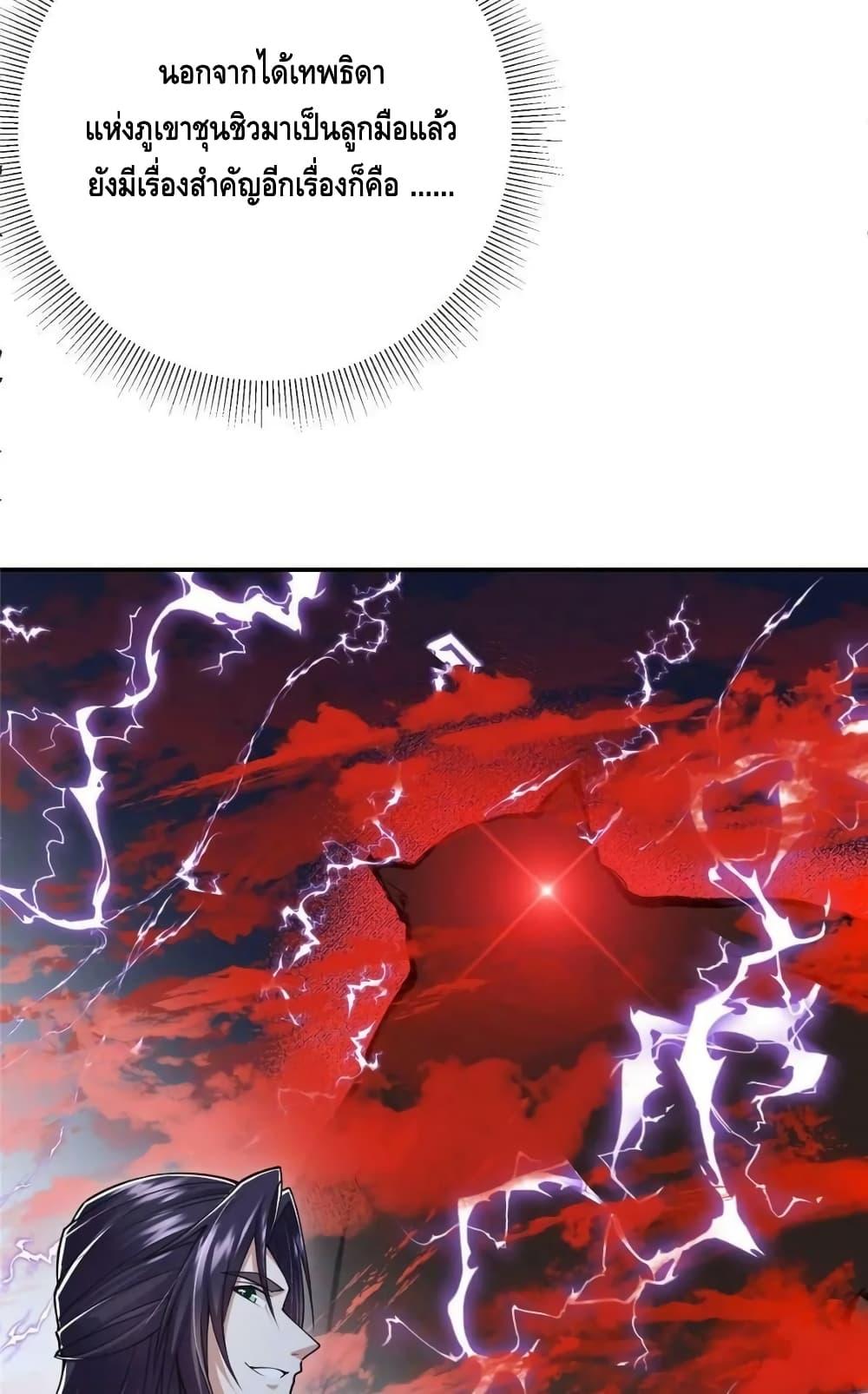 Manga-lc-com อ่านมังงะ อ่านการ์ตูน ออนไลน์ ฟรี KeepALowProf ตอนที่ 1 2 3 4 5 6 7 8 9 10 11 12 13 14 ฟรี ไม่มีโฆษณา Manga-lc - อ่าน มังงะ อ่าน การ์ตูน ออนไลน์ อ่านมังงะ ฟรี