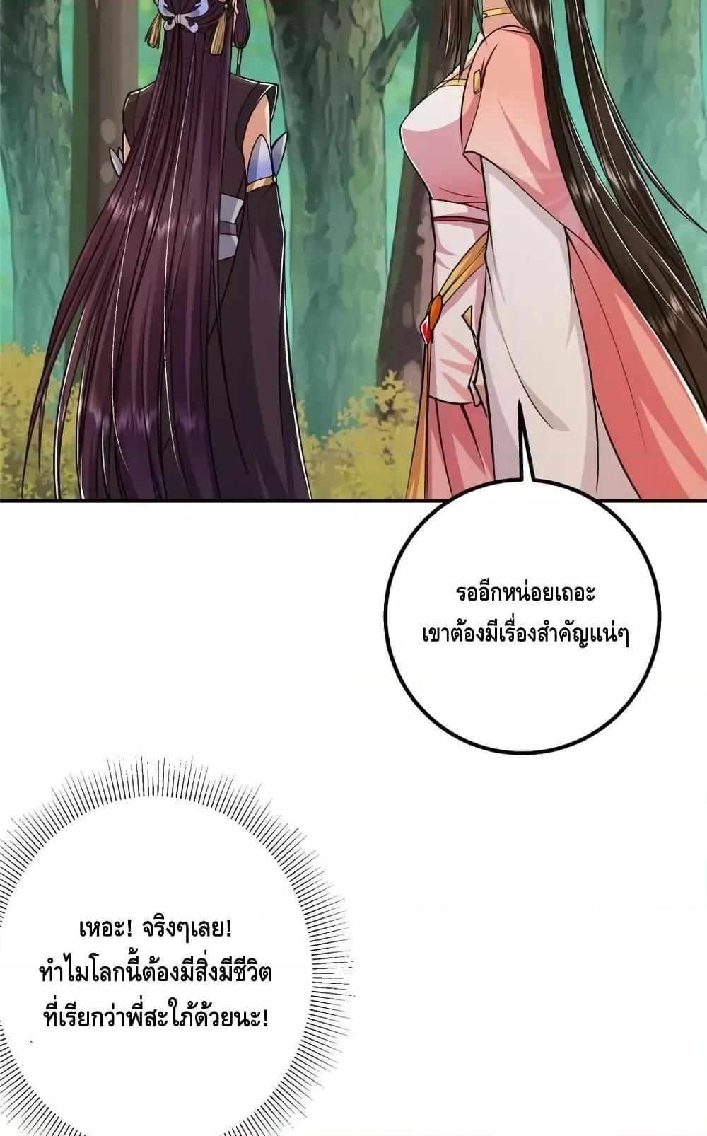 Manga-lc-com อ่านมังงะ อ่านการ์ตูน ออนไลน์ ฟรี KeepALowProf ตอนที่ 1 2 3 4 5 6 7 8 9 10 11 12 13 14 ฟรี ไม่มีโฆษณา Manga-lc - อ่าน มังงะ อ่าน การ์ตูน ออนไลน์ อ่านมังงะ ฟรี