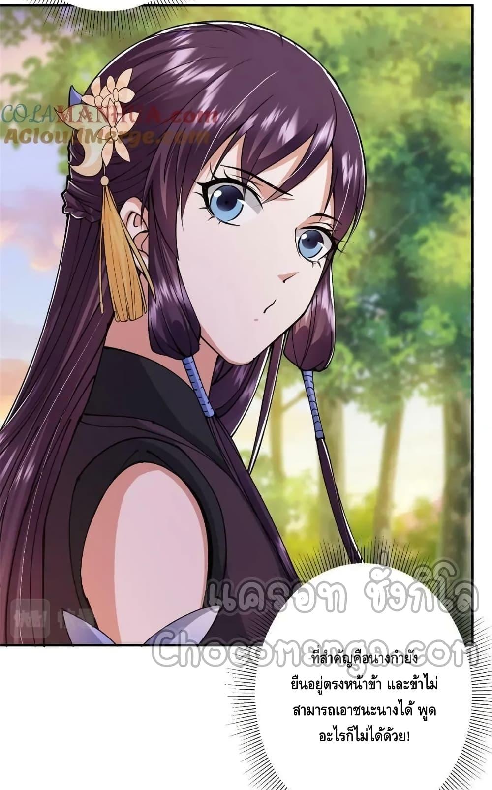 Manga-lc-com อ่านมังงะ อ่านการ์ตูน ออนไลน์ ฟรี KeepALowProf ตอนที่ 1 2 3 4 5 6 7 8 9 10 11 12 13 14 ฟรี ไม่มีโฆษณา Manga-lc - อ่าน มังงะ อ่าน การ์ตูน ออนไลน์ อ่านมังงะ ฟรี