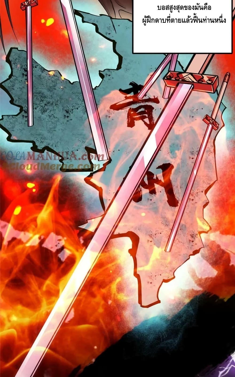 Manga-lc-com อ่านมังงะ อ่านการ์ตูน ออนไลน์ ฟรี KeepALowProf ตอนที่ 1 2 3 4 5 6 7 8 9 10 11 12 13 14 ฟรี ไม่มีโฆษณา Manga-lc - อ่าน มังงะ อ่าน การ์ตูน ออนไลน์ อ่านมังงะ ฟรี