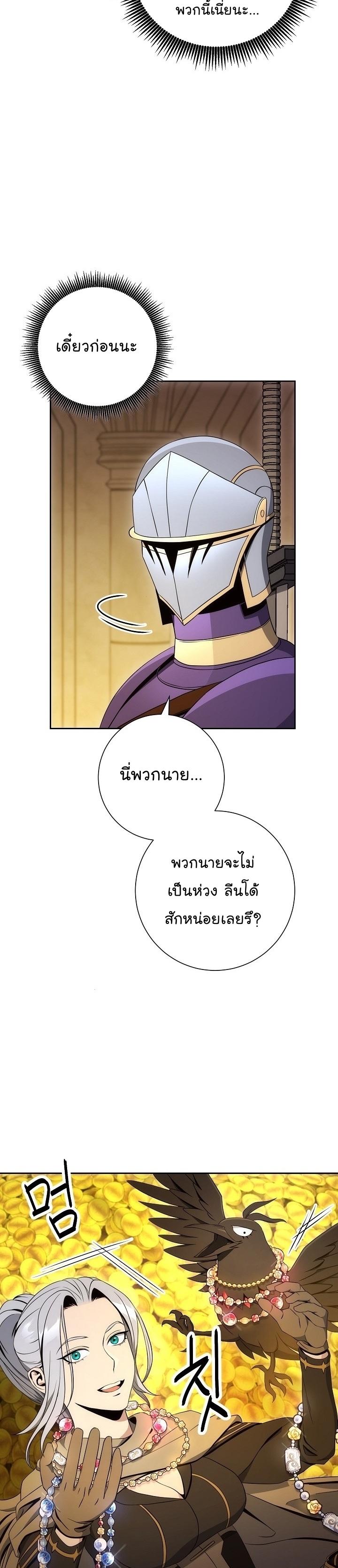 Manga-lc-com อ่านมังงะ อ่านการ์ตูน ออนไลน์ ฟรี Skeleton Soldier ตอนที่ 1 2 3 4 5 6 7 8 9 10 11 12 13 14 ฟรี ไม่มีโฆษณา Manga-lc - อ่าน มังงะ อ่าน การ์ตูน ออนไลน์ อ่านมังงะ ฟรี