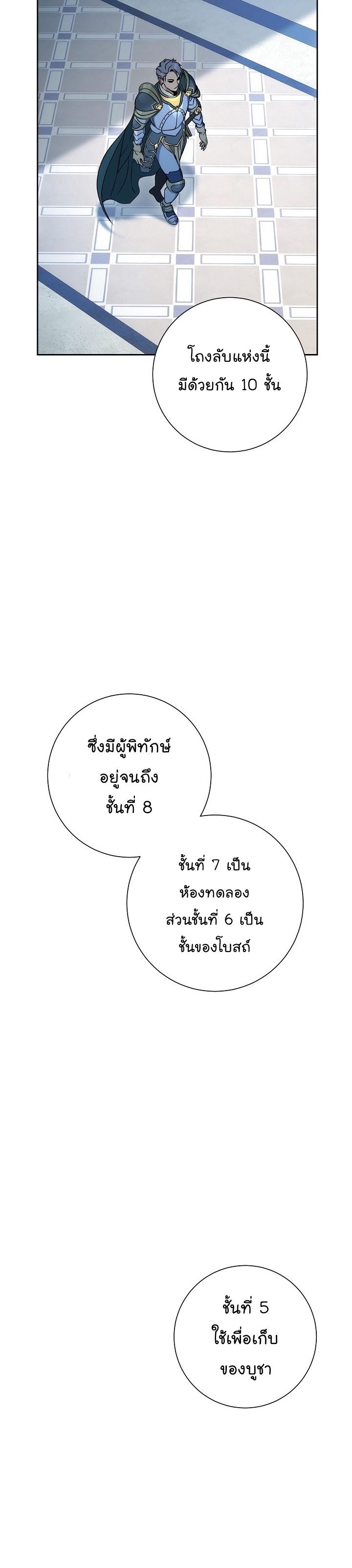 Manga-lc-com อ่านมังงะ อ่านการ์ตูน ออนไลน์ ฟรี Skeleton Soldier ตอนที่ 1 2 3 4 5 6 7 8 9 10 11 12 13 14 ฟรี ไม่มีโฆษณา Manga-lc - อ่าน มังงะ อ่าน การ์ตูน ออนไลน์ อ่านมังงะ ฟรี