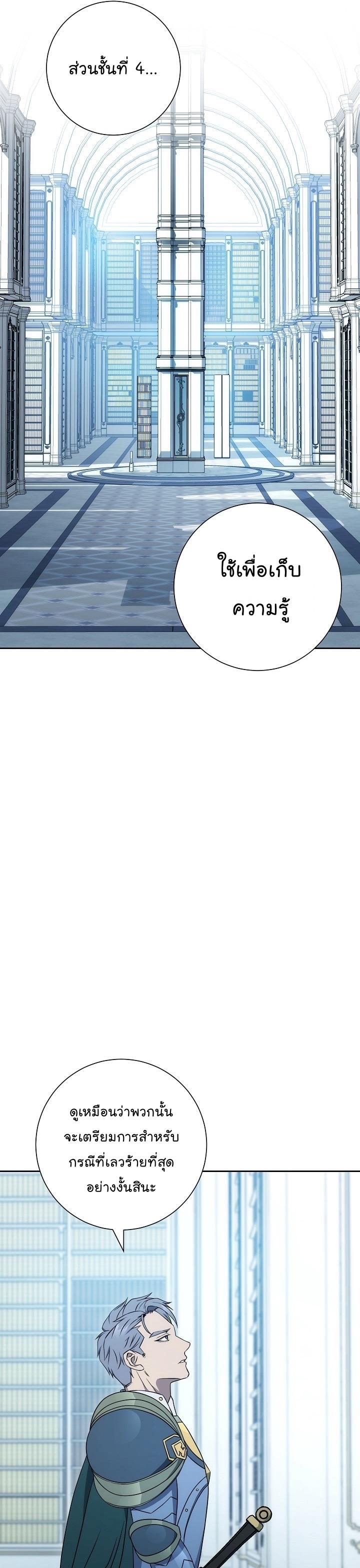 Manga-lc-com อ่านมังงะ อ่านการ์ตูน ออนไลน์ ฟรี Skeleton Soldier ตอนที่ 1 2 3 4 5 6 7 8 9 10 11 12 13 14 ฟรี ไม่มีโฆษณา Manga-lc - อ่าน มังงะ อ่าน การ์ตูน ออนไลน์ อ่านมังงะ ฟรี