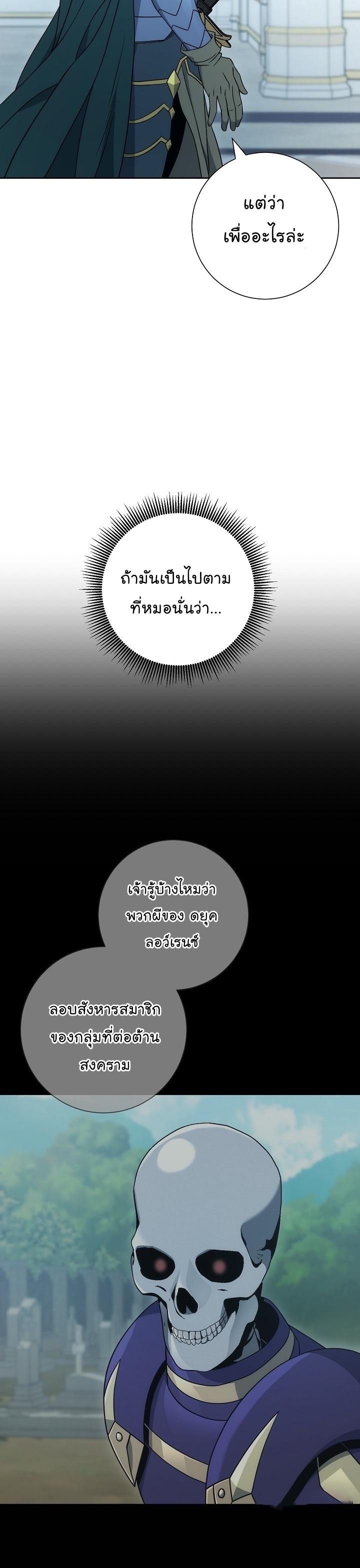 Manga-lc-com อ่านมังงะ อ่านการ์ตูน ออนไลน์ ฟรี Skeleton Soldier ตอนที่ 1 2 3 4 5 6 7 8 9 10 11 12 13 14 ฟรี ไม่มีโฆษณา Manga-lc - อ่าน มังงะ อ่าน การ์ตูน ออนไลน์ อ่านมังงะ ฟรี