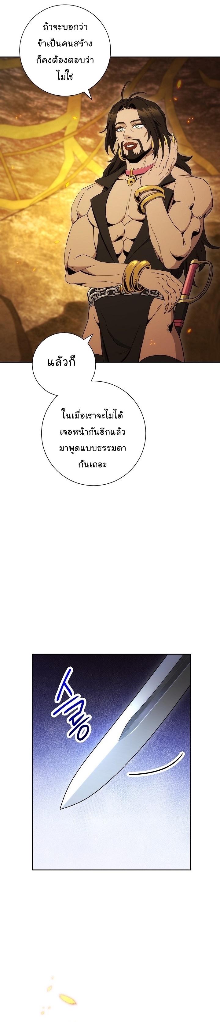Manga-lc-com อ่านมังงะ อ่านการ์ตูน ออนไลน์ ฟรี Skeleton Soldier ตอนที่ 1 2 3 4 5 6 7 8 9 10 11 12 13 14 ฟรี ไม่มีโฆษณา Manga-lc - อ่าน มังงะ อ่าน การ์ตูน ออนไลน์ อ่านมังงะ ฟรี
