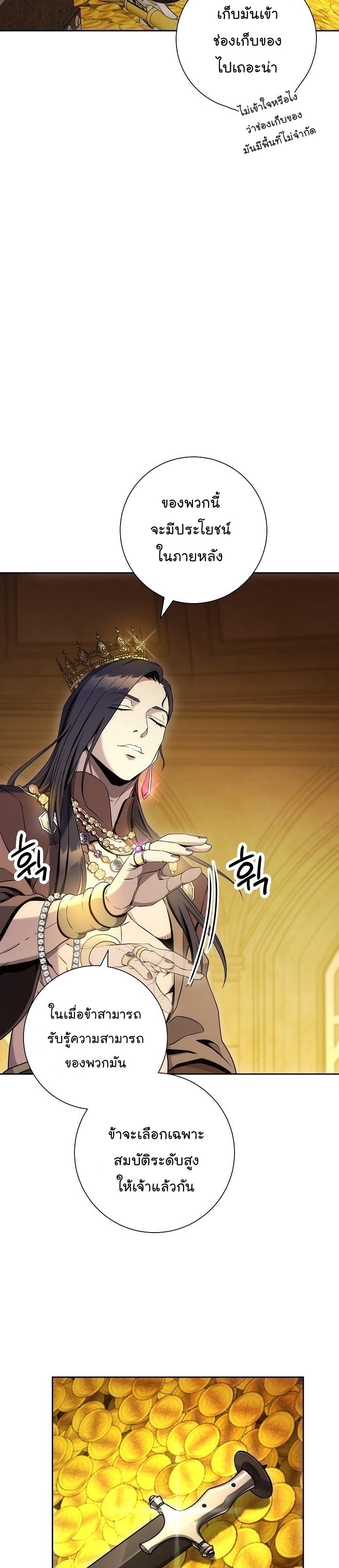 Manga-lc-com อ่านมังงะ อ่านการ์ตูน ออนไลน์ ฟรี Skeleton Soldier ตอนที่ 1 2 3 4 5 6 7 8 9 10 11 12 13 14 ฟรี ไม่มีโฆษณา Manga-lc - อ่าน มังงะ อ่าน การ์ตูน ออนไลน์ อ่านมังงะ ฟรี