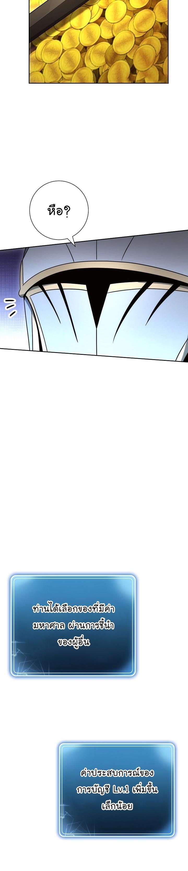 Manga-lc-com อ่านมังงะ อ่านการ์ตูน ออนไลน์ ฟรี Skeleton Soldier ตอนที่ 1 2 3 4 5 6 7 8 9 10 11 12 13 14 ฟรี ไม่มีโฆษณา Manga-lc - อ่าน มังงะ อ่าน การ์ตูน ออนไลน์ อ่านมังงะ ฟรี