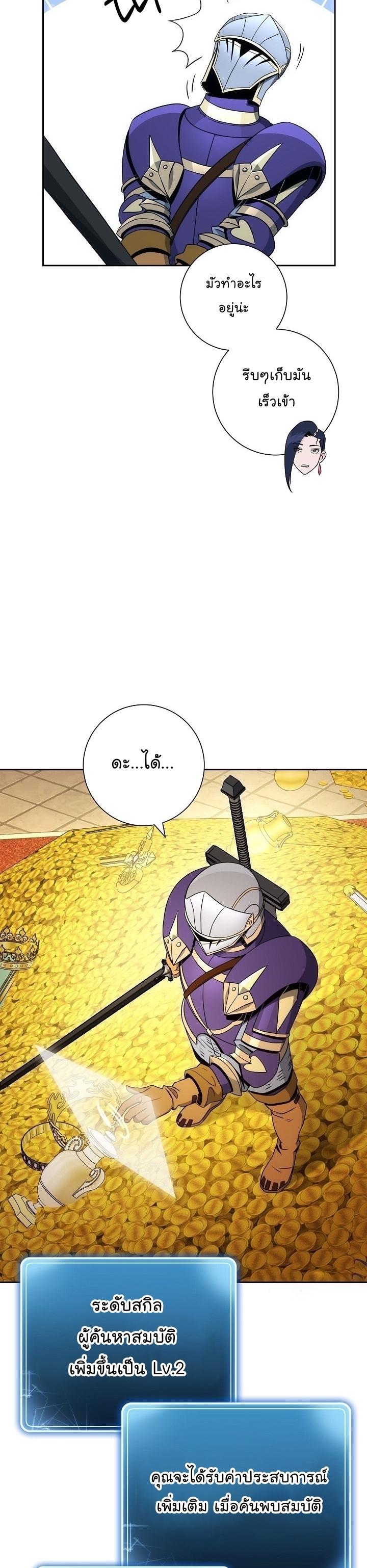 Manga-lc-com อ่านมังงะ อ่านการ์ตูน ออนไลน์ ฟรี Skeleton Soldier ตอนที่ 1 2 3 4 5 6 7 8 9 10 11 12 13 14 ฟรี ไม่มีโฆษณา Manga-lc - อ่าน มังงะ อ่าน การ์ตูน ออนไลน์ อ่านมังงะ ฟรี