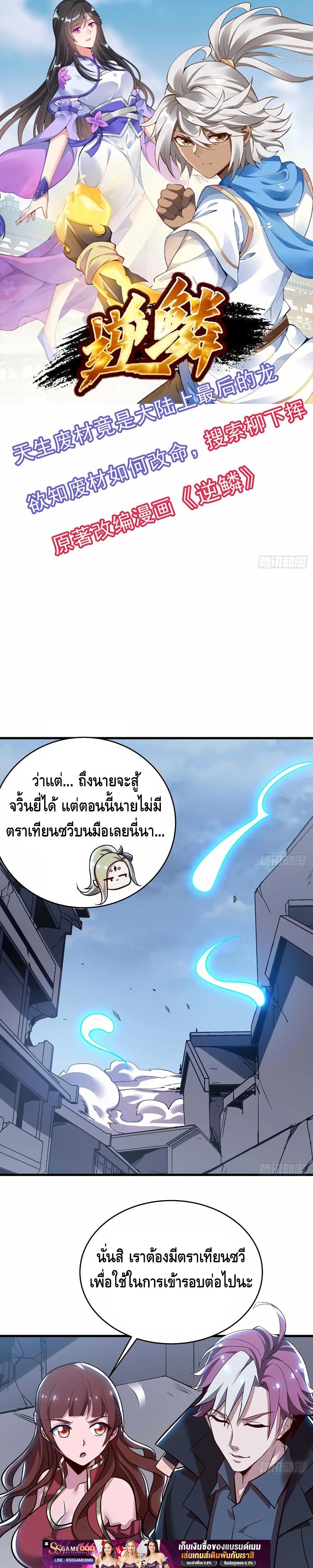 Manga-lc-com อ่านมังงะ อ่านการ์ตูน ออนไลน์ ฟรี UndeadKingBey ตอนที่ 1 2 3 4 5 6 7 8 9 10 11 12 13 14 ฟรี ไม่มีโฆษณา Manga-lc - อ่าน มังงะ อ่าน การ์ตูน ออนไลน์ อ่านมังงะ ฟรี