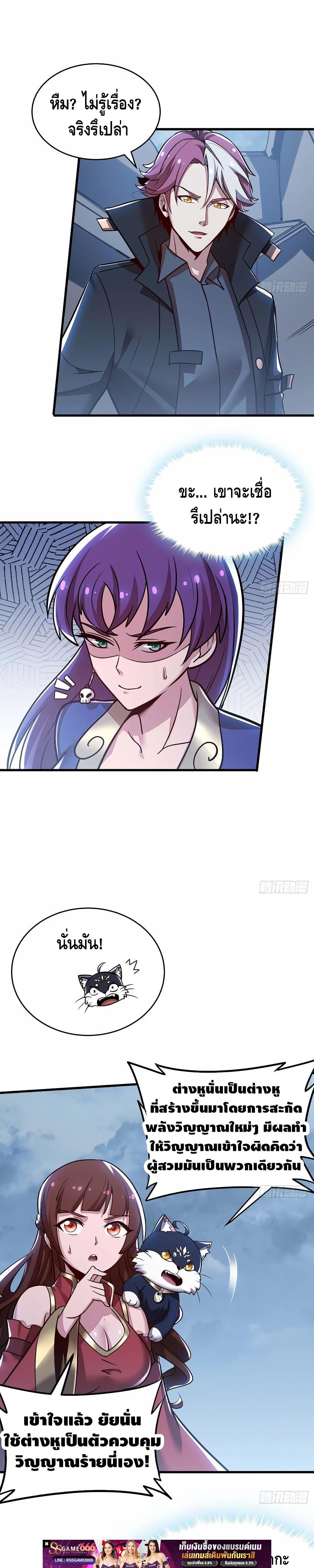 Manga-lc-com อ่านมังงะ อ่านการ์ตูน ออนไลน์ ฟรี UndeadKingBey ตอนที่ 1 2 3 4 5 6 7 8 9 10 11 12 13 14 ฟรี ไม่มีโฆษณา Manga-lc - อ่าน มังงะ อ่าน การ์ตูน ออนไลน์ อ่านมังงะ ฟรี