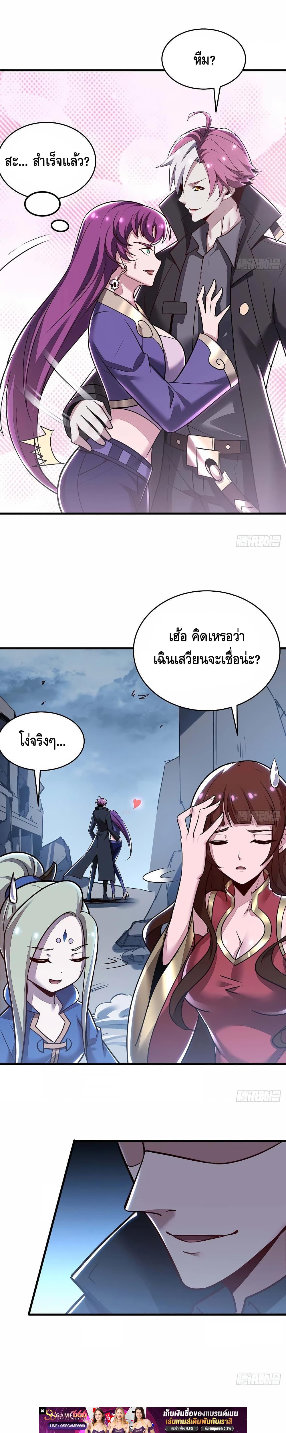 Manga-lc-com อ่านมังงะ อ่านการ์ตูน ออนไลน์ ฟรี UndeadKingBey ตอนที่ 1 2 3 4 5 6 7 8 9 10 11 12 13 14 ฟรี ไม่มีโฆษณา Manga-lc - อ่าน มังงะ อ่าน การ์ตูน ออนไลน์ อ่านมังงะ ฟรี