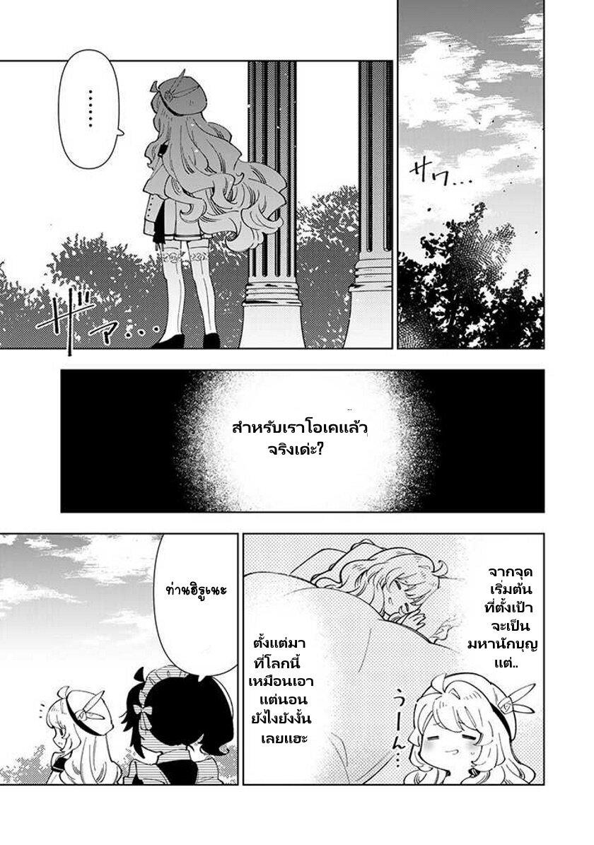 Manga-lc-com อ่านมังงะ อ่านการ์ตูน ออนไลน์ ฟรี Tensei Daiseijo no Isekai no Nonbiri Kikou ตอนที่ 1 2 3 4 5 6 7 8 9 10 11 12 13 14 ฟรี ไม่มีโฆษณา Manga-lc - อ่าน มังงะ อ่าน การ์ตูน ออนไลน์ อ่านมังงะ ฟรี
