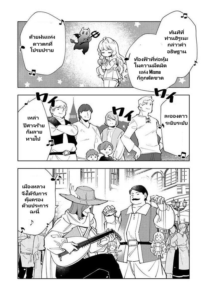 Manga-lc-com อ่านมังงะ อ่านการ์ตูน ออนไลน์ ฟรี Tensei Daiseijo no Isekai no Nonbiri Kikou ตอนที่ 1 2 3 4 5 6 7 8 9 10 11 12 13 14 ฟรี ไม่มีโฆษณา Manga-lc - อ่าน มังงะ อ่าน การ์ตูน ออนไลน์ อ่านมังงะ ฟรี