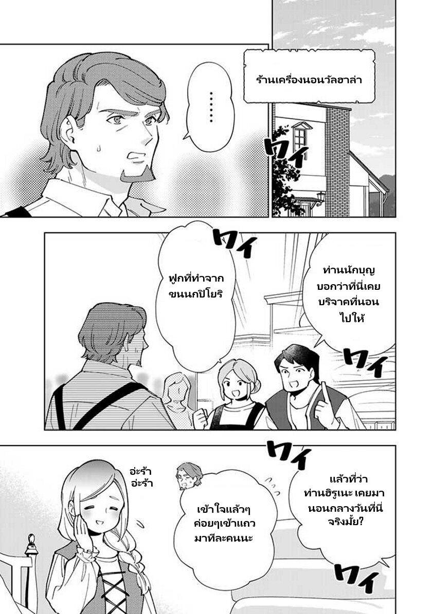 Manga-lc-com อ่านมังงะ อ่านการ์ตูน ออนไลน์ ฟรี Tensei Daiseijo no Isekai no Nonbiri Kikou ตอนที่ 1 2 3 4 5 6 7 8 9 10 11 12 13 14 ฟรี ไม่มีโฆษณา Manga-lc - อ่าน มังงะ อ่าน การ์ตูน ออนไลน์ อ่านมังงะ ฟรี