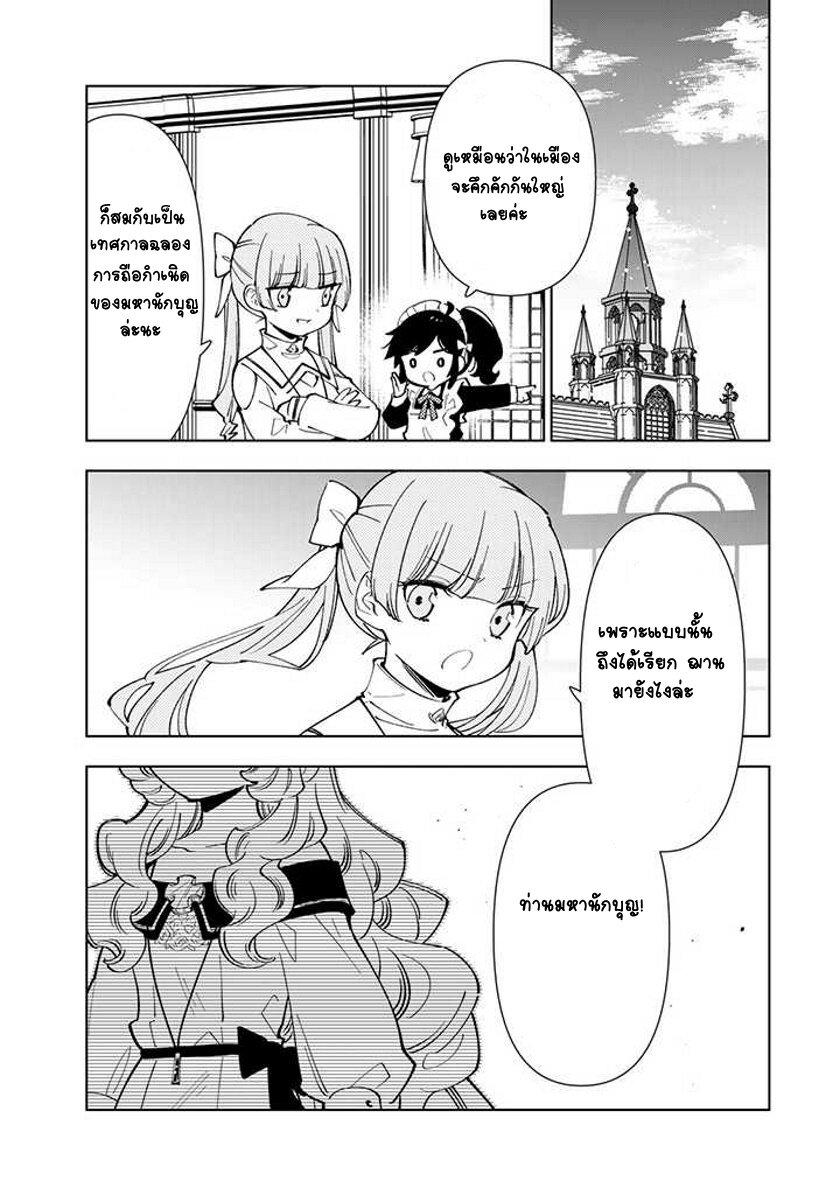 Manga-lc-com อ่านมังงะ อ่านการ์ตูน ออนไลน์ ฟรี Tensei Daiseijo no Isekai no Nonbiri Kikou ตอนที่ 1 2 3 4 5 6 7 8 9 10 11 12 13 14 ฟรี ไม่มีโฆษณา Manga-lc - อ่าน มังงะ อ่าน การ์ตูน ออนไลน์ อ่านมังงะ ฟรี
