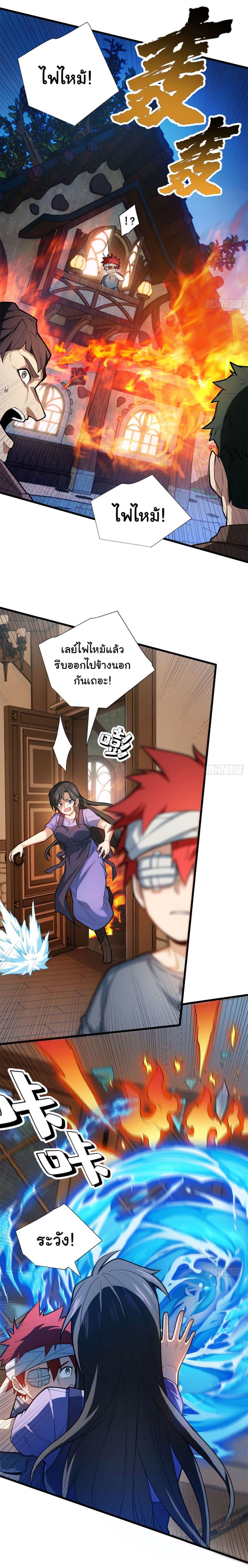 Manga-lc-com อ่านมังงะ อ่านการ์ตูน ออนไลน์ ฟรี Evil Dragon Is Reincarnated! Revenge Begins at the Age of Five! ตอนที่ 1 2 3 4 5 6 7 8 9 10 11 12 13 14 ฟรี ไม่มีโฆษณา Manga-lc - อ่าน มังงะ อ่าน การ์ตูน ออนไลน์ อ่านมังงะ ฟรี