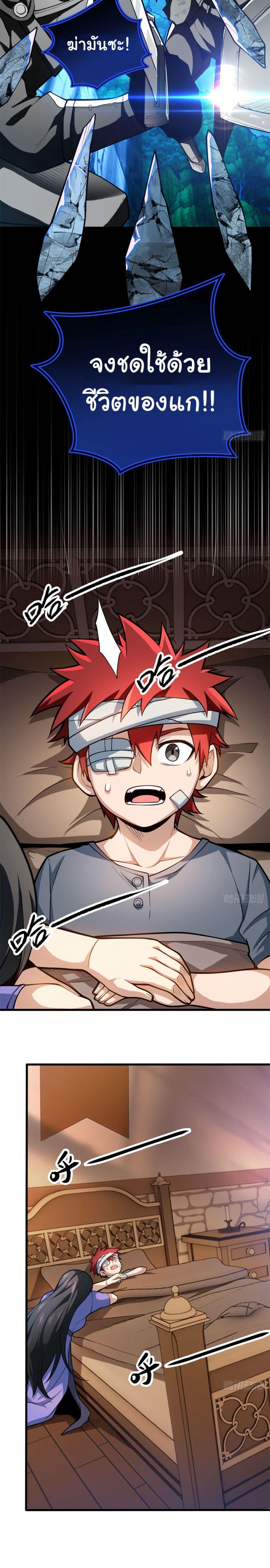 Manga-lc-com อ่านมังงะ อ่านการ์ตูน ออนไลน์ ฟรี Evil Dragon Is Reincarnated! Revenge Begins at the Age of Five! ตอนที่ 1 2 3 4 5 6 7 8 9 10 11 12 13 14 ฟรี ไม่มีโฆษณา Manga-lc - อ่าน มังงะ อ่าน การ์ตูน ออนไลน์ อ่านมังงะ ฟรี