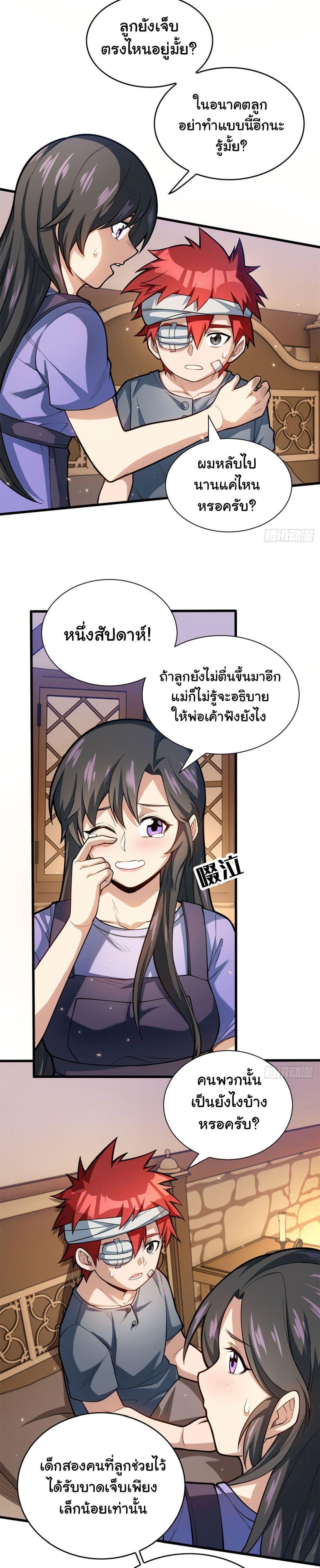 Manga-lc-com อ่านมังงะ อ่านการ์ตูน ออนไลน์ ฟรี Evil Dragon Is Reincarnated! Revenge Begins at the Age of Five! ตอนที่ 1 2 3 4 5 6 7 8 9 10 11 12 13 14 ฟรี ไม่มีโฆษณา Manga-lc - อ่าน มังงะ อ่าน การ์ตูน ออนไลน์ อ่านมังงะ ฟรี