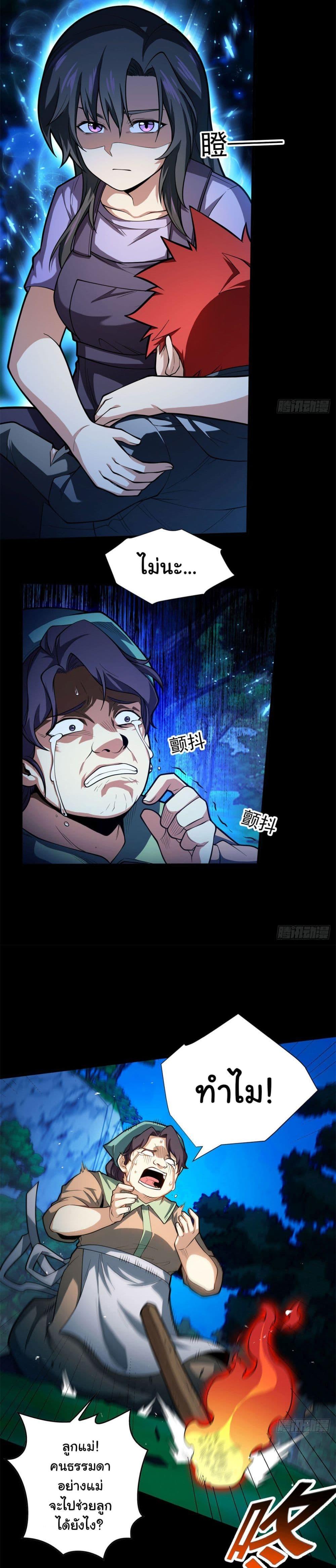 Manga-lc-com อ่านมังงะ อ่านการ์ตูน ออนไลน์ ฟรี Evil Dragon Is Reincarnated! Revenge Begins at the Age of Five! ตอนที่ 1 2 3 4 5 6 7 8 9 10 11 12 13 14 ฟรี ไม่มีโฆษณา Manga-lc - อ่าน มังงะ อ่าน การ์ตูน ออนไลน์ อ่านมังงะ ฟรี