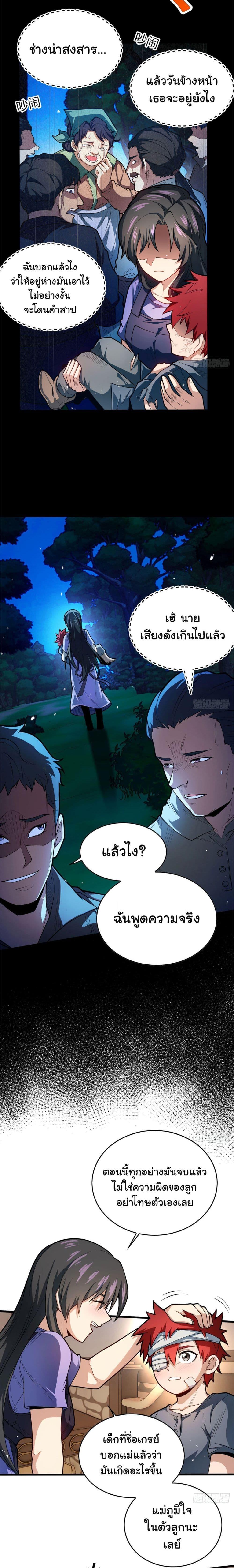 Manga-lc-com อ่านมังงะ อ่านการ์ตูน ออนไลน์ ฟรี Evil Dragon Is Reincarnated! Revenge Begins at the Age of Five! ตอนที่ 1 2 3 4 5 6 7 8 9 10 11 12 13 14 ฟรี ไม่มีโฆษณา Manga-lc - อ่าน มังงะ อ่าน การ์ตูน ออนไลน์ อ่านมังงะ ฟรี