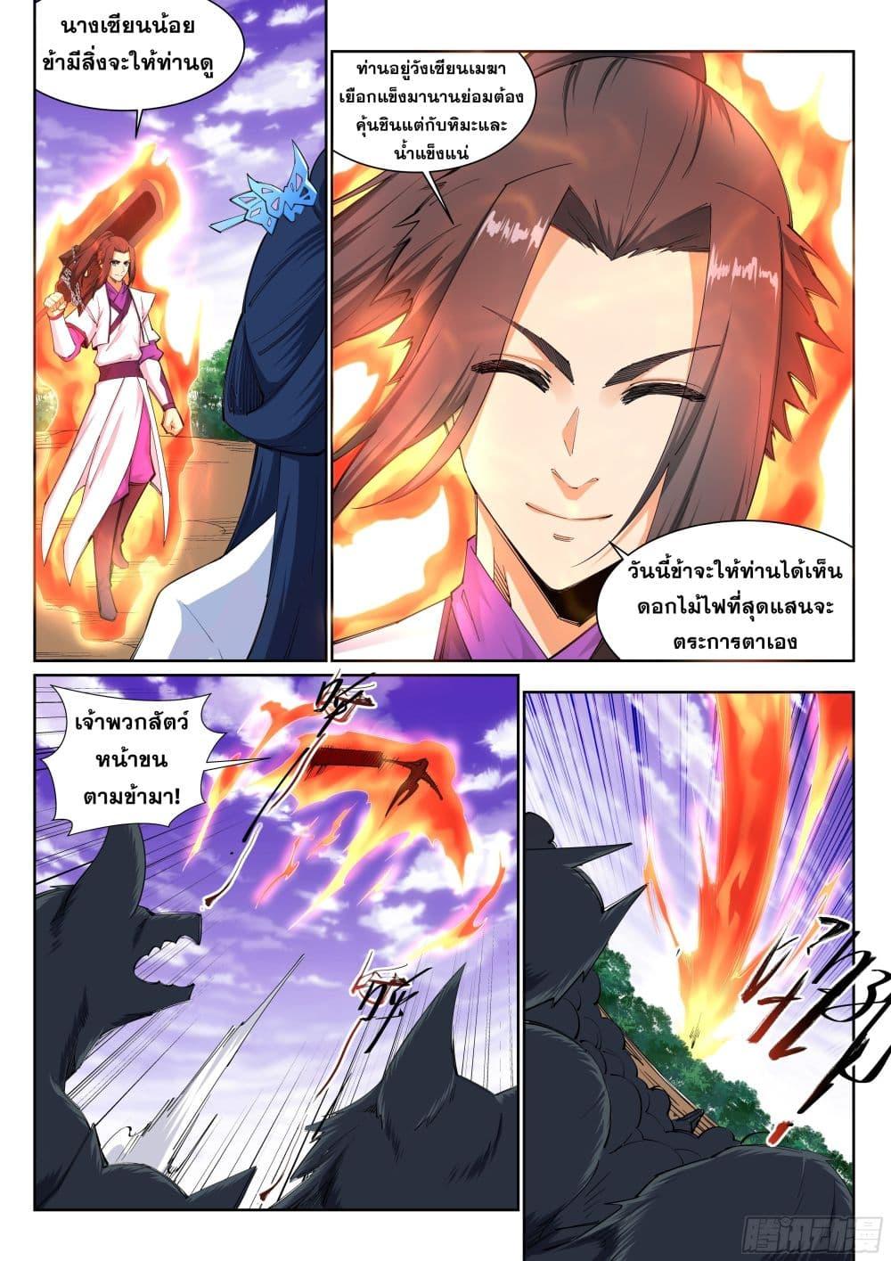 Manga-lc-com อ่านมังงะ อ่านการ์ตูน ออนไลน์ ฟรี Against the Gods ตอนที่ 1 2 3 4 5 6 7 8 9 10 11 12 13 14 ฟรี ไม่มีโฆษณา Manga-lc - อ่าน มังงะ อ่าน การ์ตูน ออนไลน์ อ่านมังงะ ฟรี