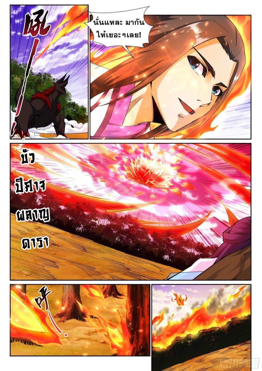 Manga-lc-com อ่านมังงะ อ่านการ์ตูน ออนไลน์ ฟรี Against the Gods ตอนที่ 1 2 3 4 5 6 7 8 9 10 11 12 13 14 ฟรี ไม่มีโฆษณา Manga-lc - อ่าน มังงะ อ่าน การ์ตูน ออนไลน์ อ่านมังงะ ฟรี