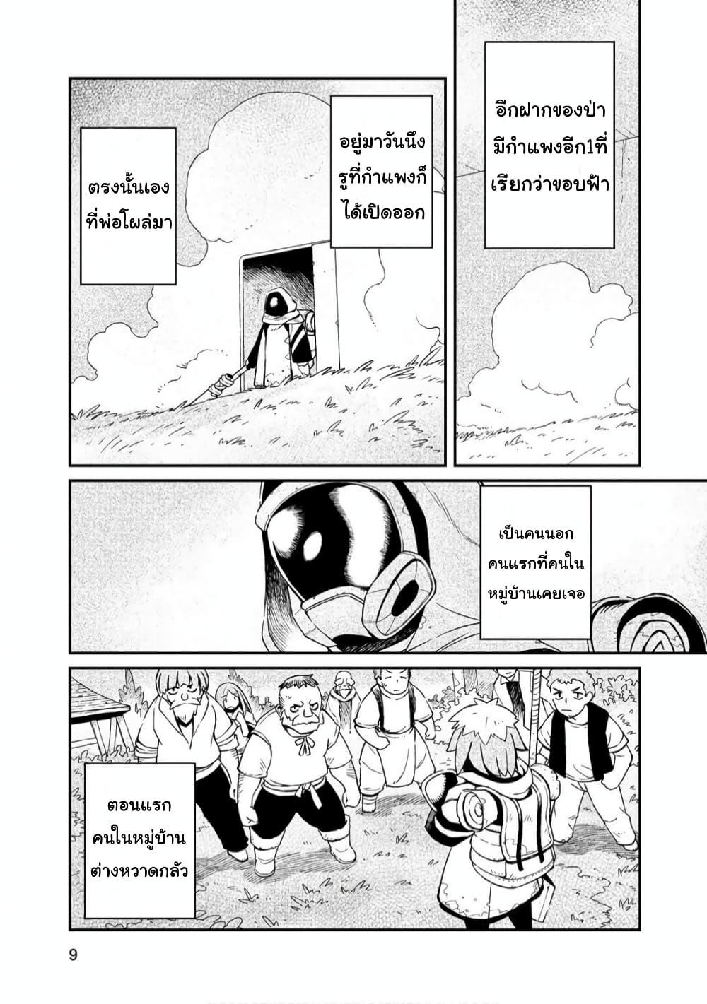 Manga-lc-com อ่านมังงะ อ่านการ์ตูน ออนไลน์ ฟรี Sekai wa Owattemo Ikirutte Tanoshii ตอนที่ 1 2 3 4 5 6 7 8 9 10 11 12 13 14 ฟรี ไม่มีโฆษณา Manga-lc - อ่าน มังงะ อ่าน การ์ตูน ออนไลน์ อ่านมังงะ ฟรี