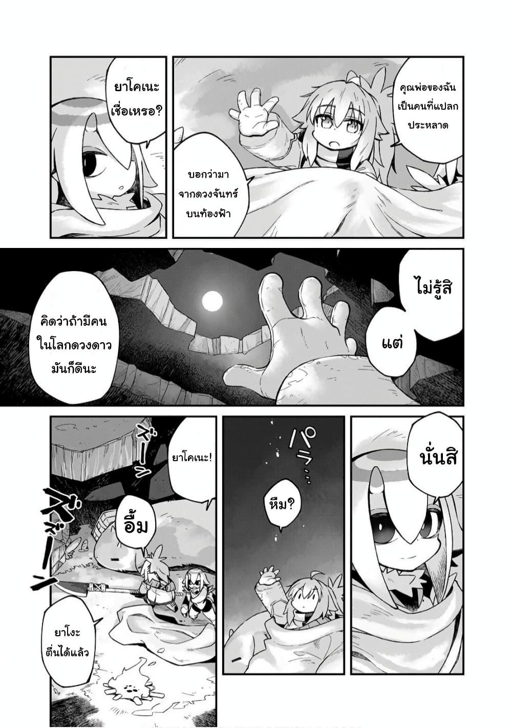 Manga-lc-com อ่านมังงะ อ่านการ์ตูน ออนไลน์ ฟรี Sekai wa Owattemo Ikirutte Tanoshii ตอนที่ 1 2 3 4 5 6 7 8 9 10 11 12 13 14 ฟรี ไม่มีโฆษณา Manga-lc - อ่าน มังงะ อ่าน การ์ตูน ออนไลน์ อ่านมังงะ ฟรี