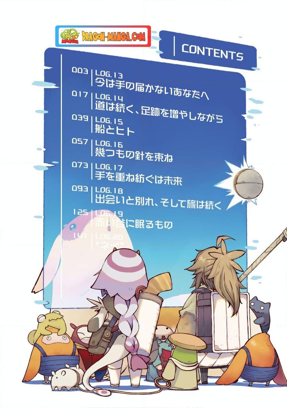 Manga-lc-com อ่านมังงะ อ่านการ์ตูน ออนไลน์ ฟรี Sekai wa Owattemo Ikirutte Tanoshii ตอนที่ 1 2 3 4 5 6 7 8 9 10 11 12 13 14 ฟรี ไม่มีโฆษณา Manga-lc - อ่าน มังงะ อ่าน การ์ตูน ออนไลน์ อ่านมังงะ ฟรี