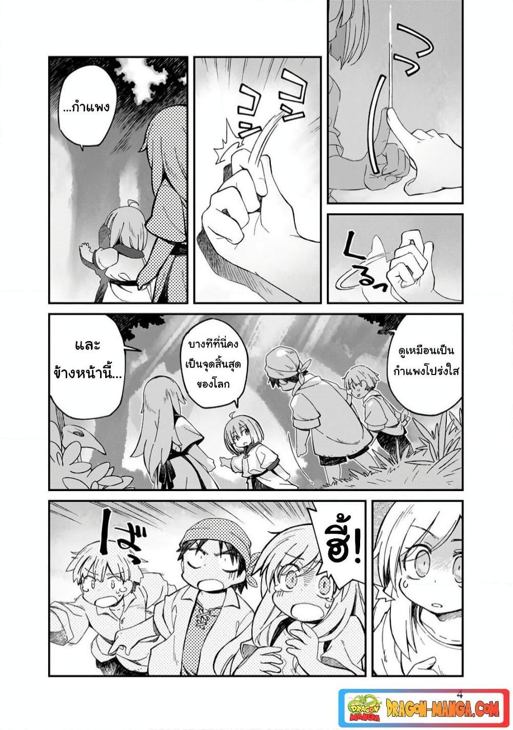 Manga-lc-com อ่านมังงะ อ่านการ์ตูน ออนไลน์ ฟรี Sekai wa Owattemo Ikirutte Tanoshii ตอนที่ 1 2 3 4 5 6 7 8 9 10 11 12 13 14 ฟรี ไม่มีโฆษณา Manga-lc - อ่าน มังงะ อ่าน การ์ตูน ออนไลน์ อ่านมังงะ ฟรี