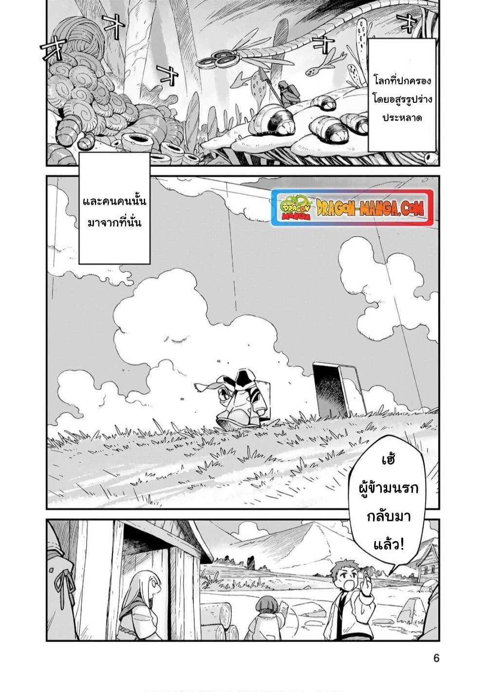 Manga-lc-com อ่านมังงะ อ่านการ์ตูน ออนไลน์ ฟรี Sekai wa Owattemo Ikirutte Tanoshii ตอนที่ 1 2 3 4 5 6 7 8 9 10 11 12 13 14 ฟรี ไม่มีโฆษณา Manga-lc - อ่าน มังงะ อ่าน การ์ตูน ออนไลน์ อ่านมังงะ ฟรี